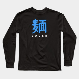 Noodles Lover. Long Sleeve T-Shirt